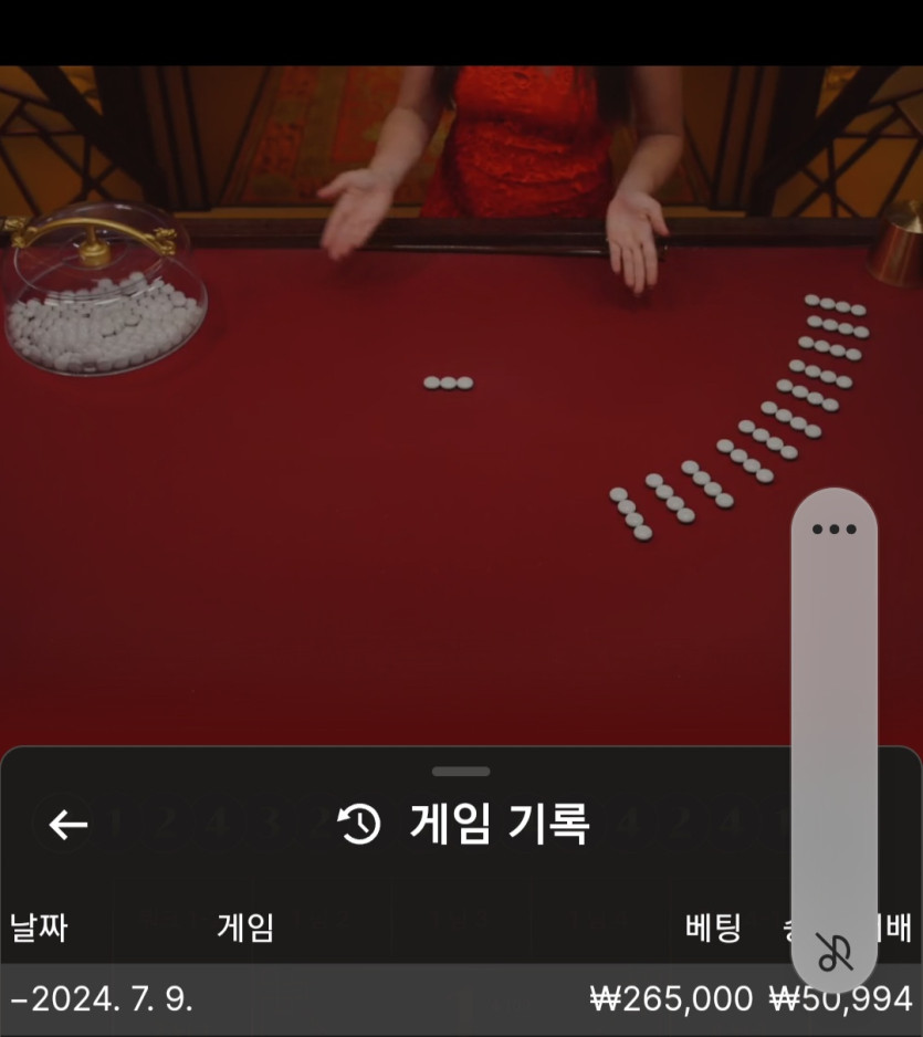 비제휴 에볼(0)