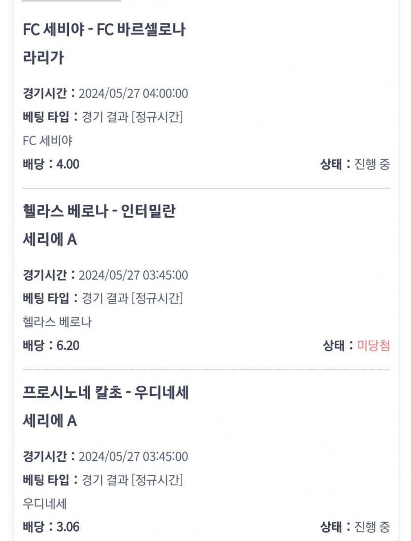 비제휴 해축(0)