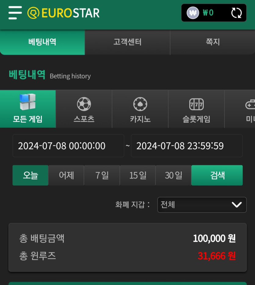 유로스타후기(0)