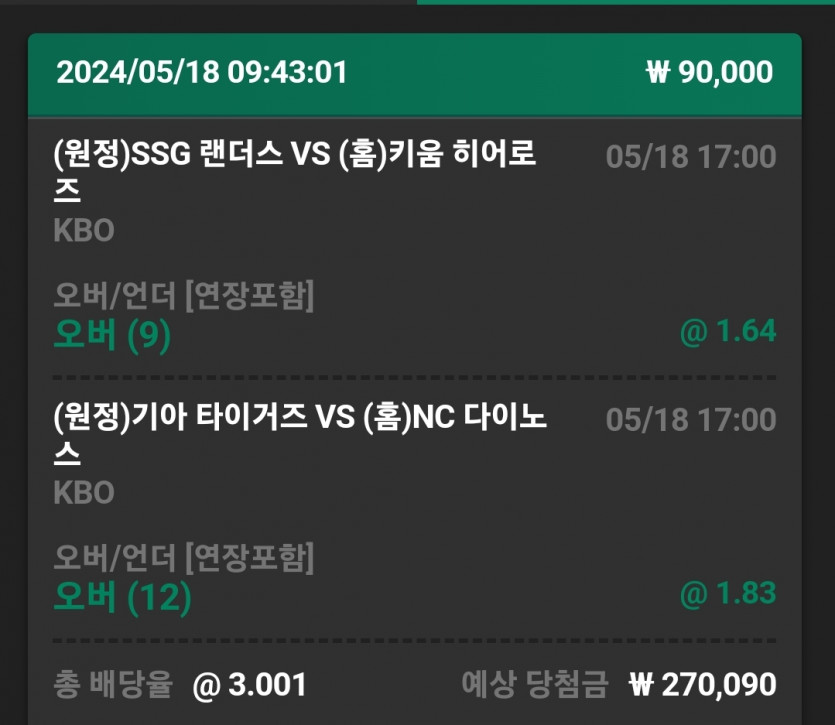 유로스타후기(0)