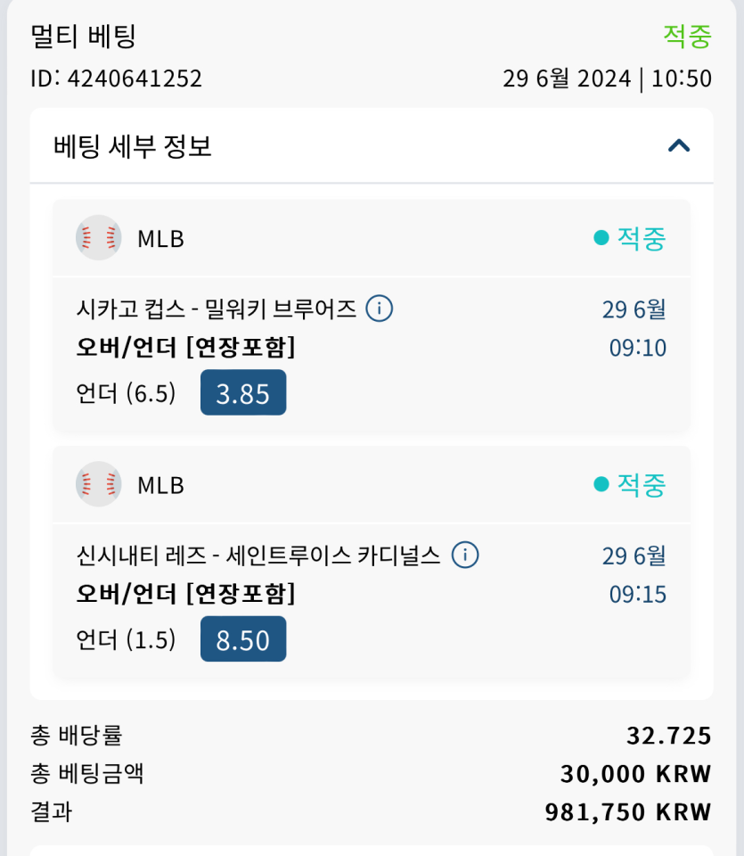 벳16 실시간 후기(0)