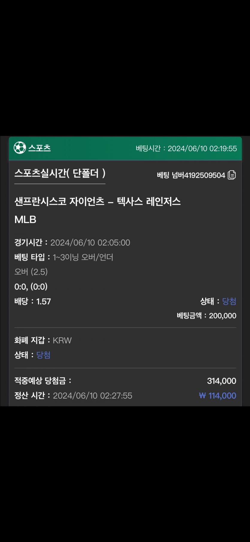 유로스타 후기(0)