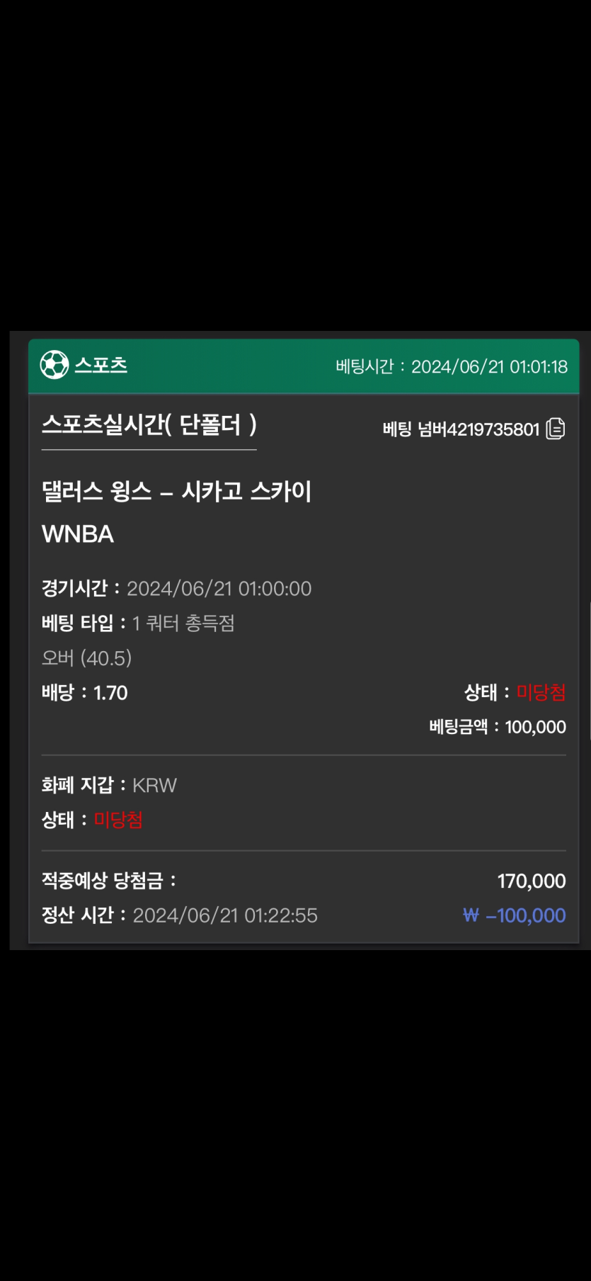 유로스타 후기(0)