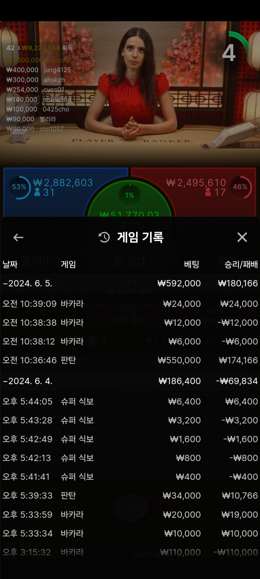 FM카지노 후기(0)
