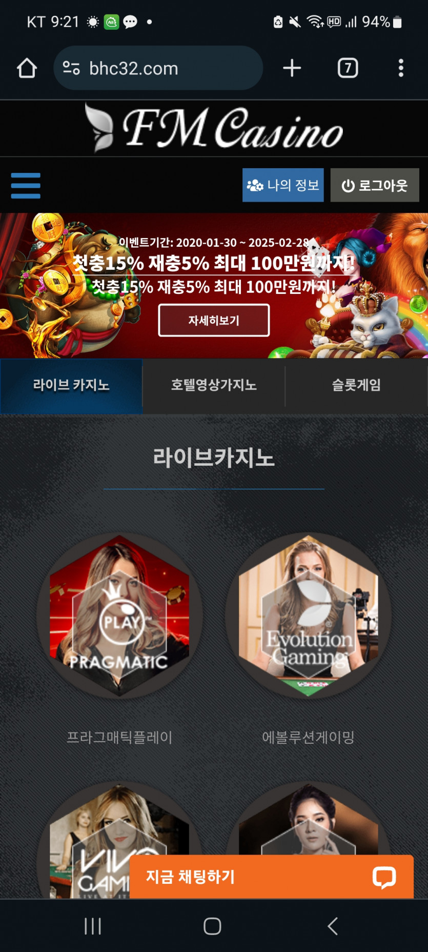 Fm,후기(0)
