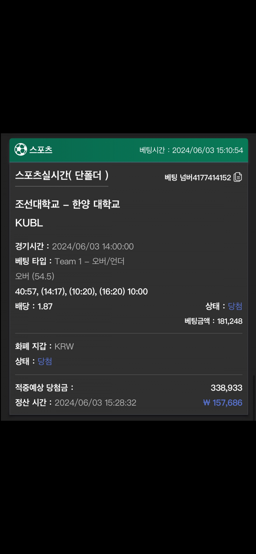 유로스타 후기(0)