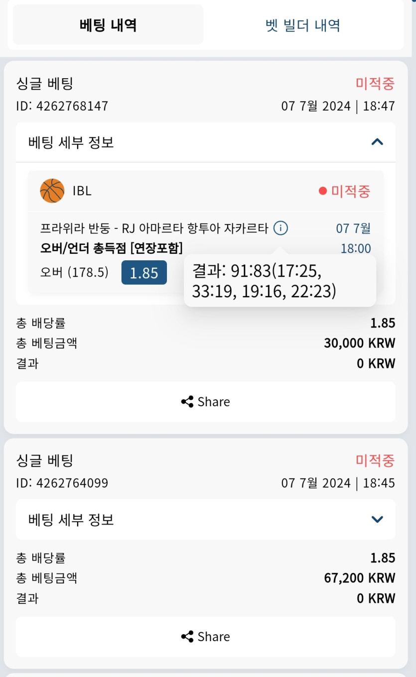 Bet16후기(0)