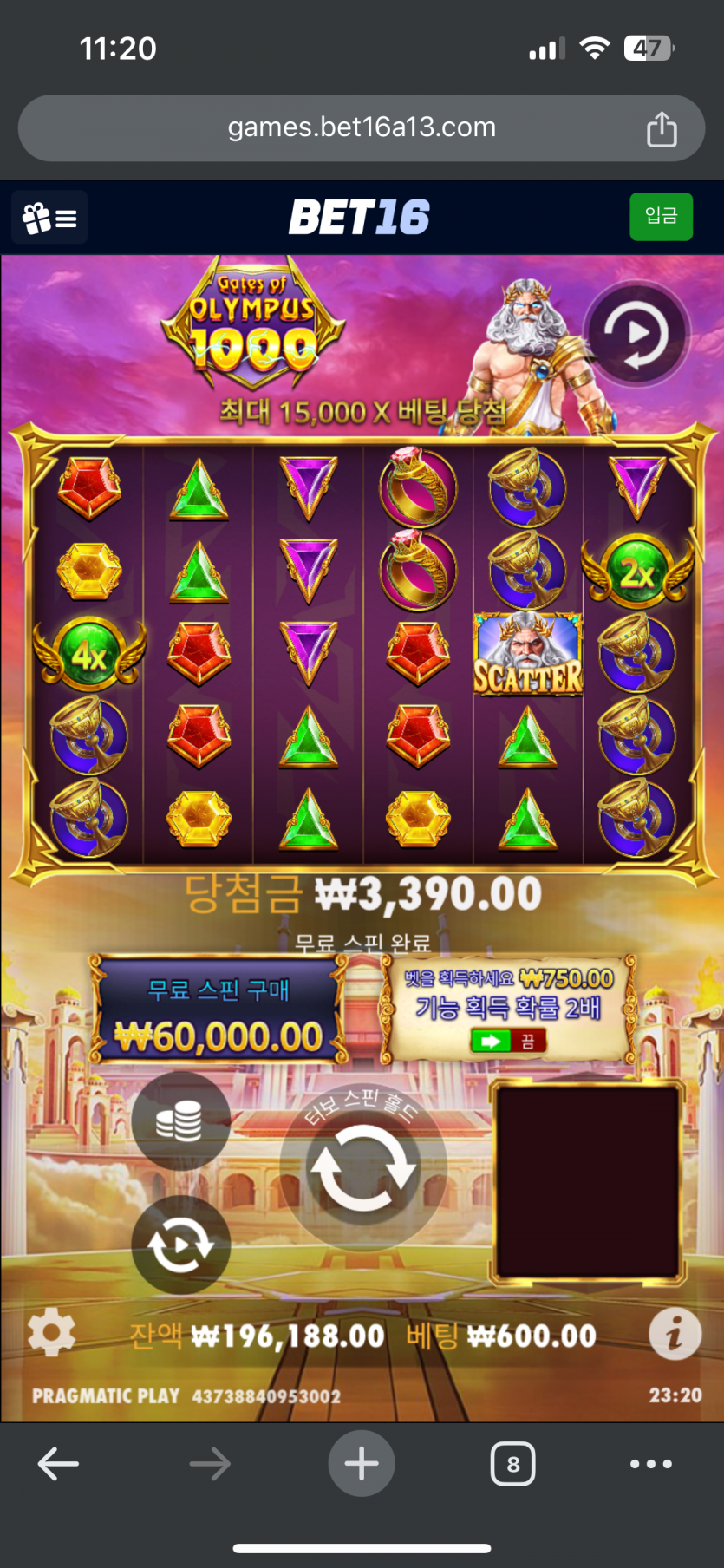 벳16 슬롯2차전 후기(0)