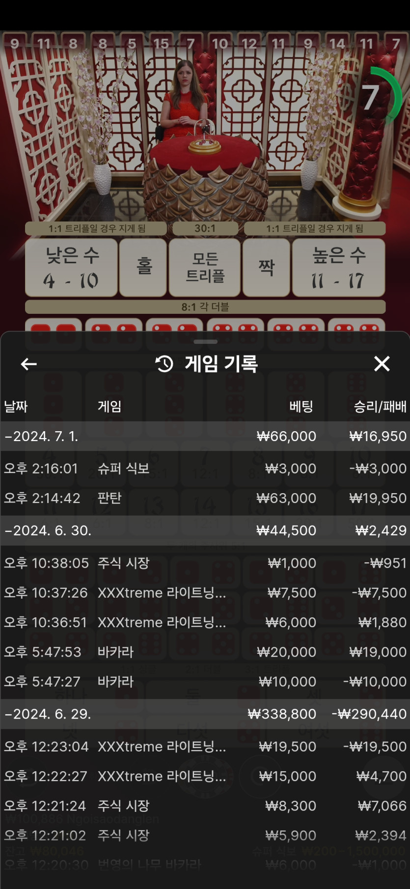 비제휴후기(0)