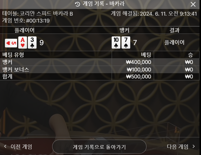 비제휴후기(3)