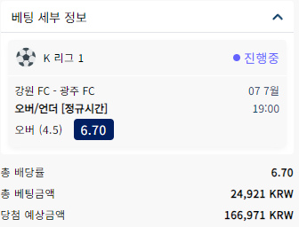 크보벳 스포츠(0)
