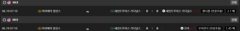 비제휴 스포츠 후기(0)