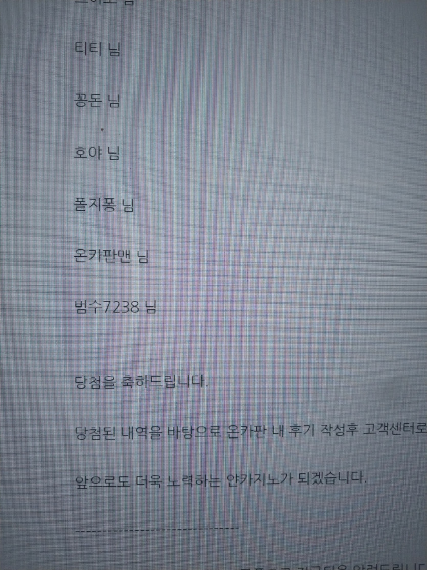 얀카지노 스포츠 돌발 당첨 나이스(0)