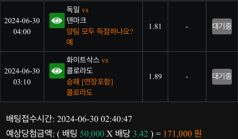 비제휴 스포츠 후기(0)