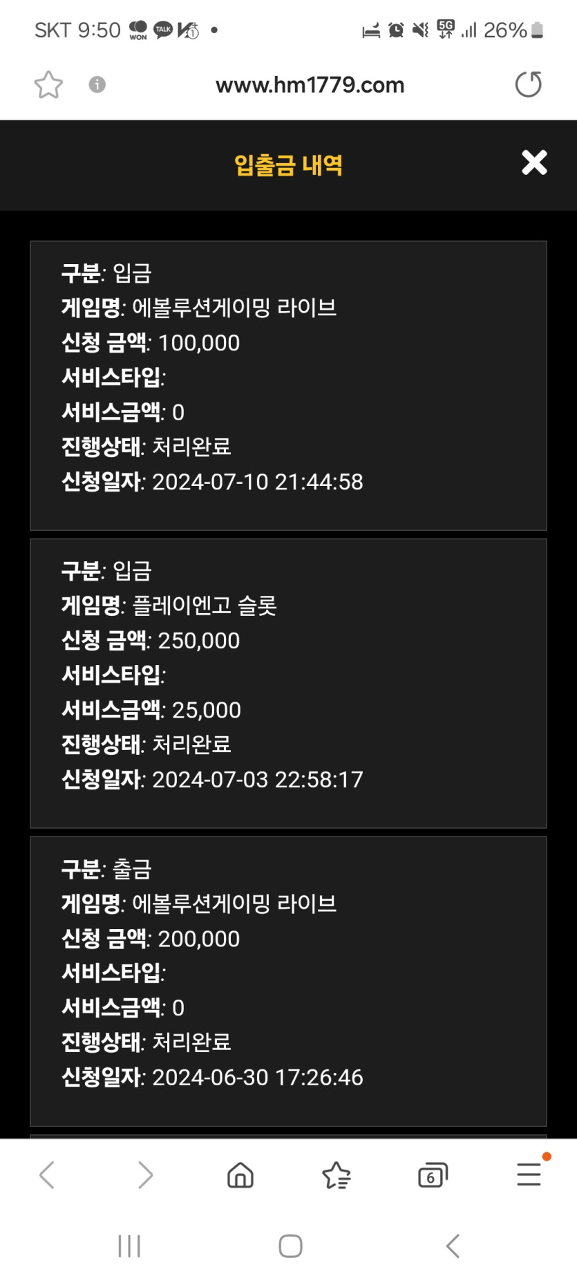 홈카 후기임니다~~!!(0)