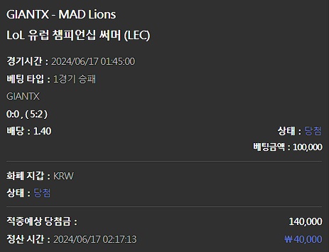 유로스타후기(0)