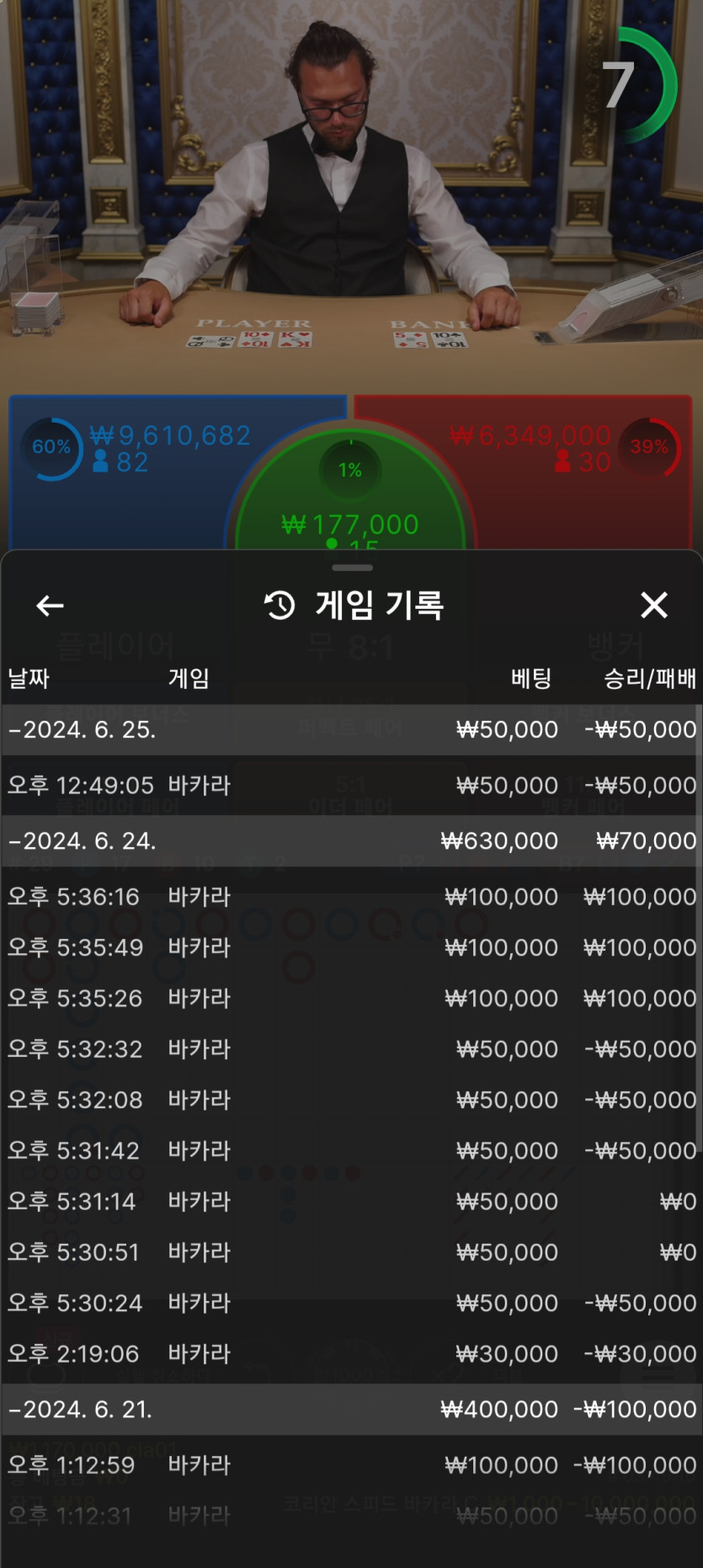 에볼후기(0)