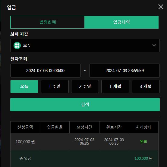 유로스타 출근길 후기(1)