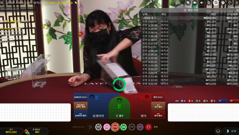 벳16 에볼후기2(0)