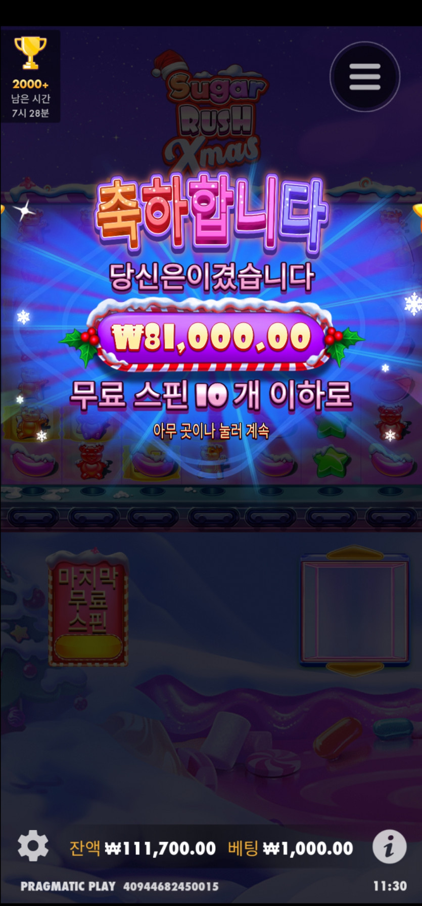 케이카 후기(1)