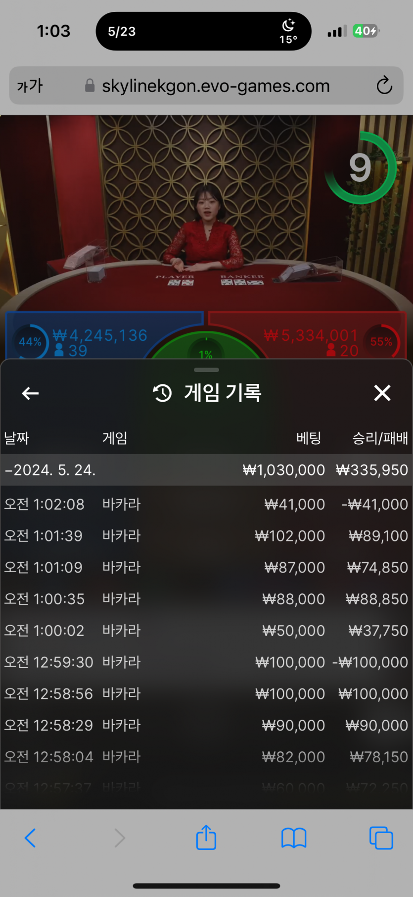에볼2차전(0)