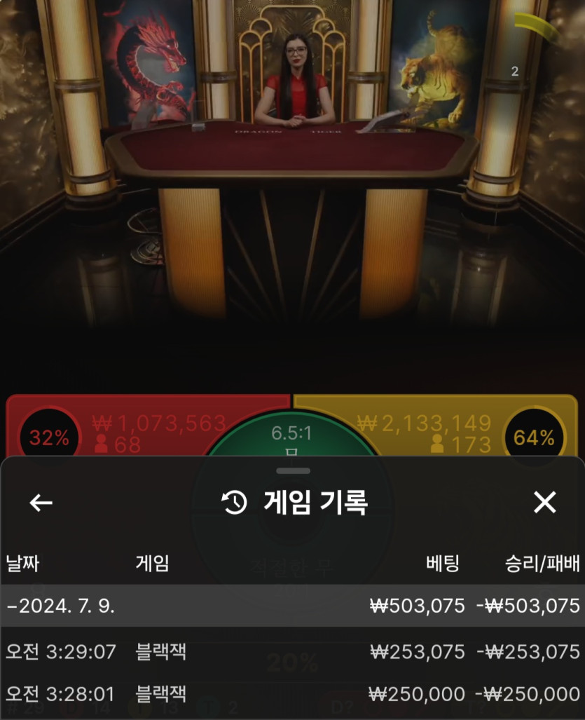 07/09 아리아 후기(0)