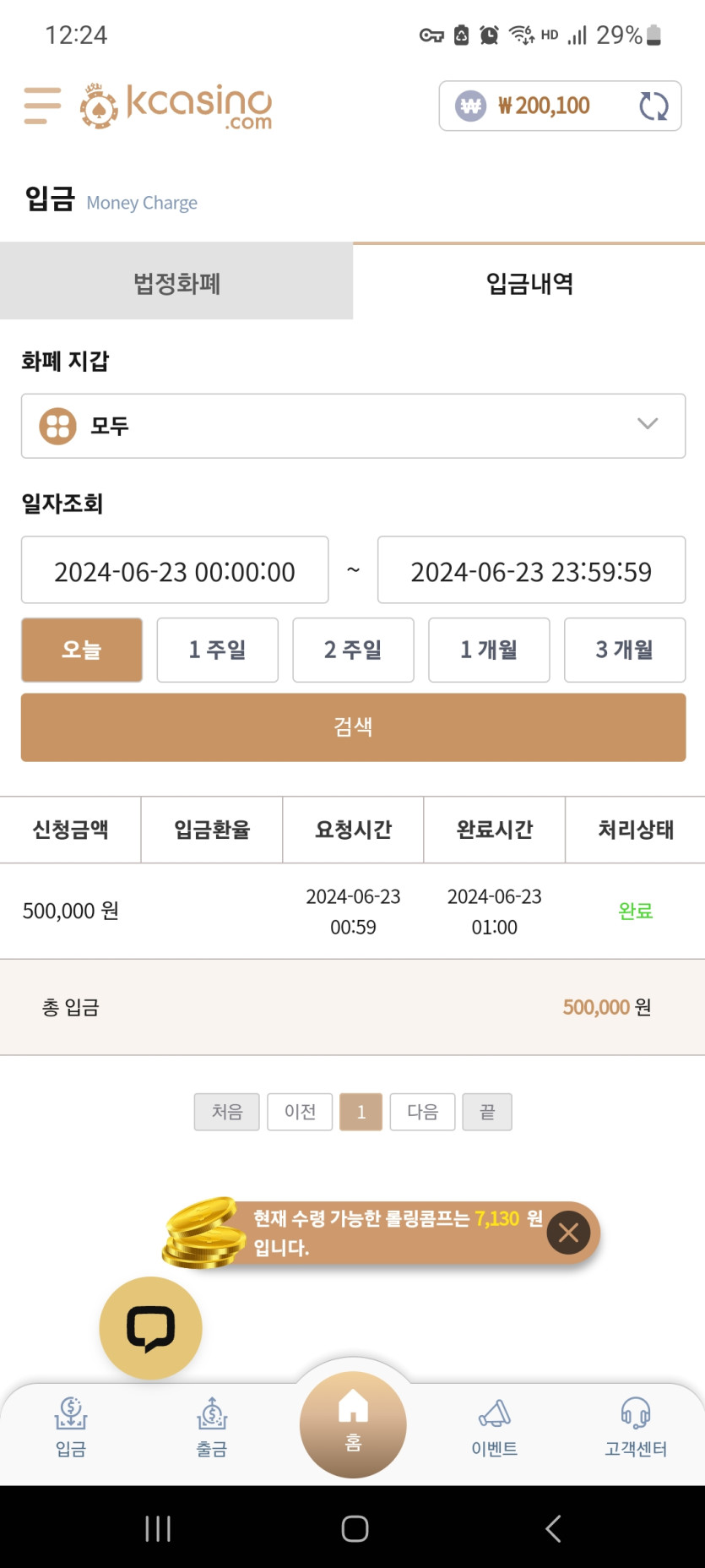 케이카후기(0)