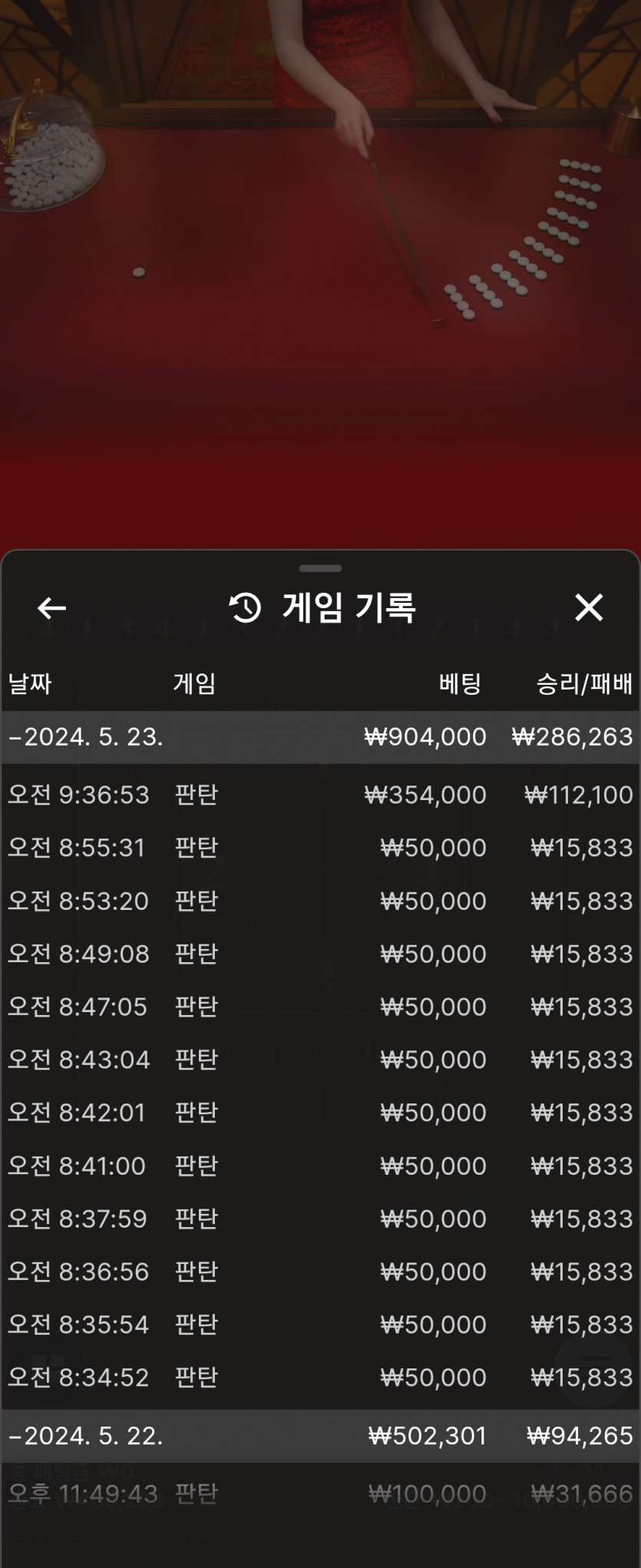 케카후기(0)