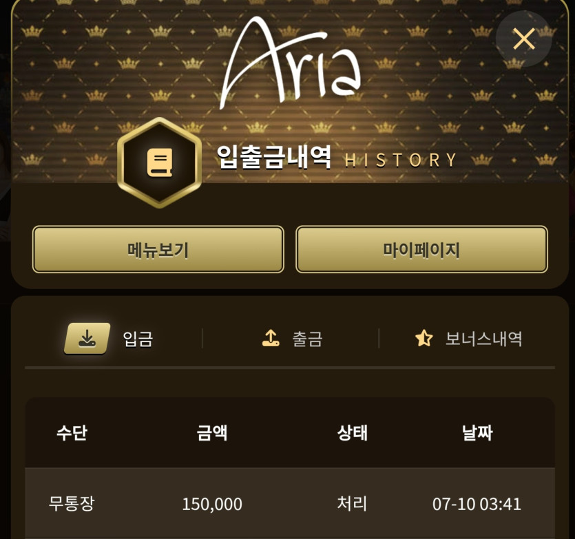 아리아후기(0)