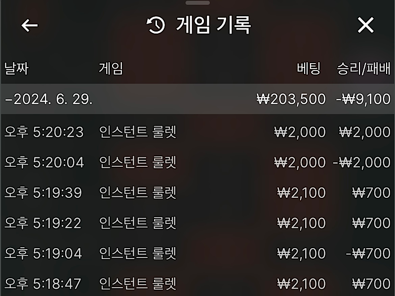 비제휴 후기(0)
