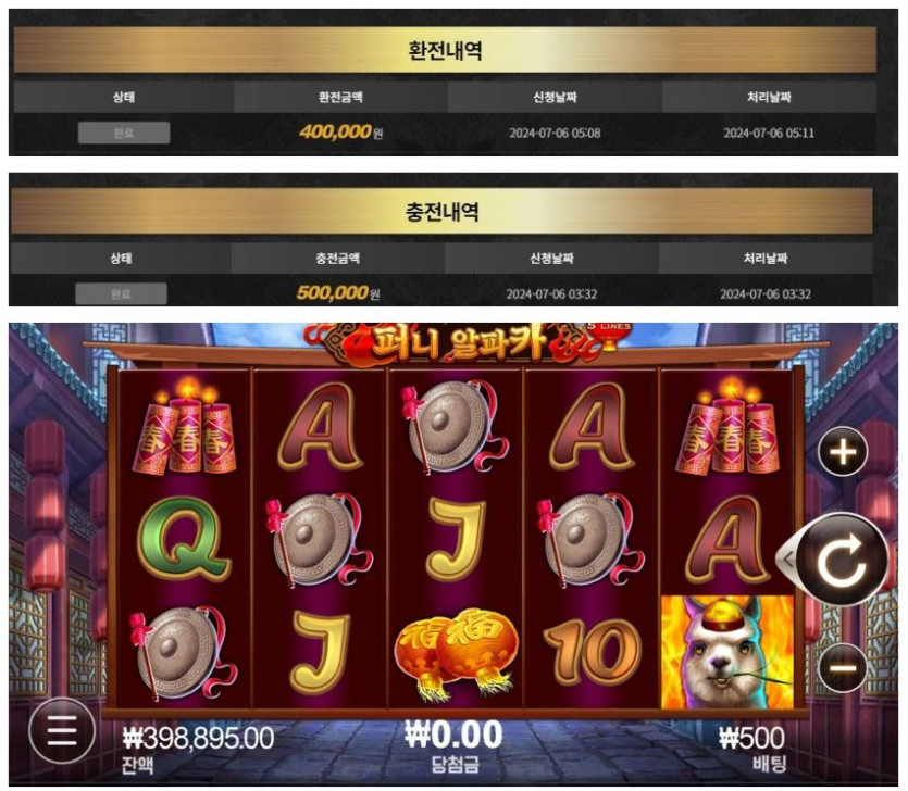 비제휴후기(0)