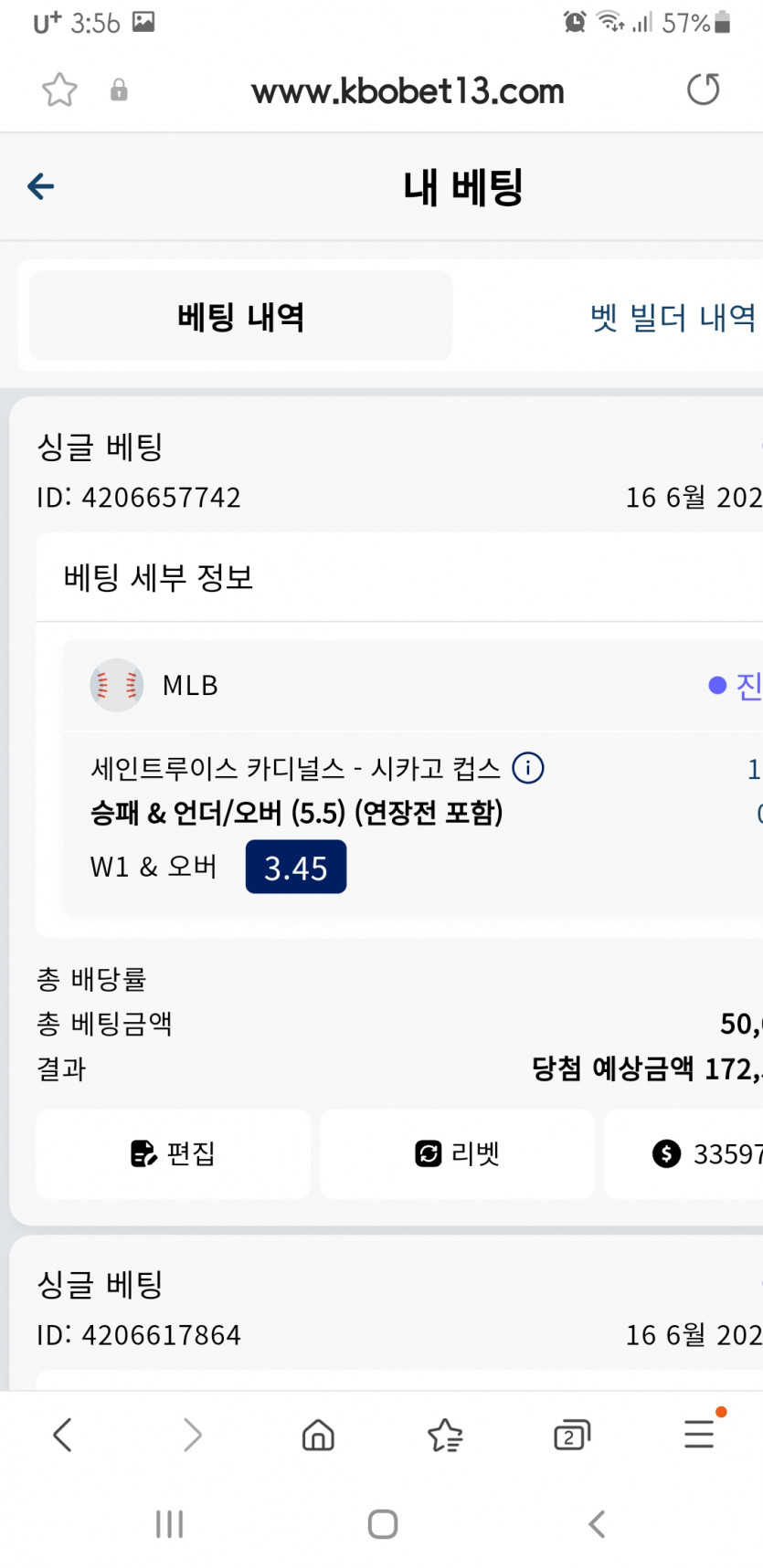 크보벳(0)