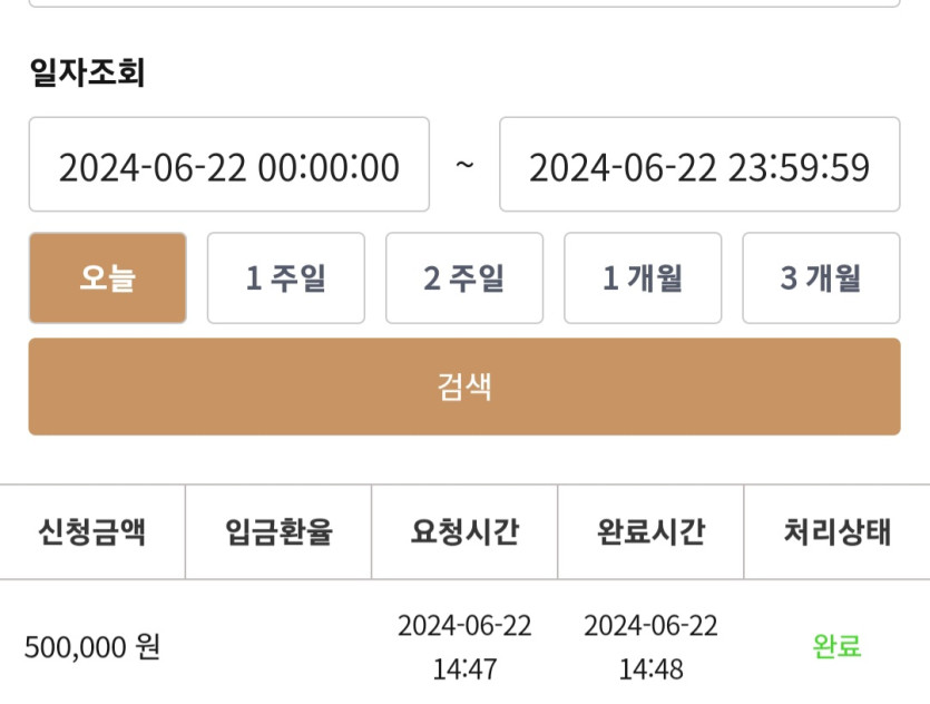 케이후기(0)