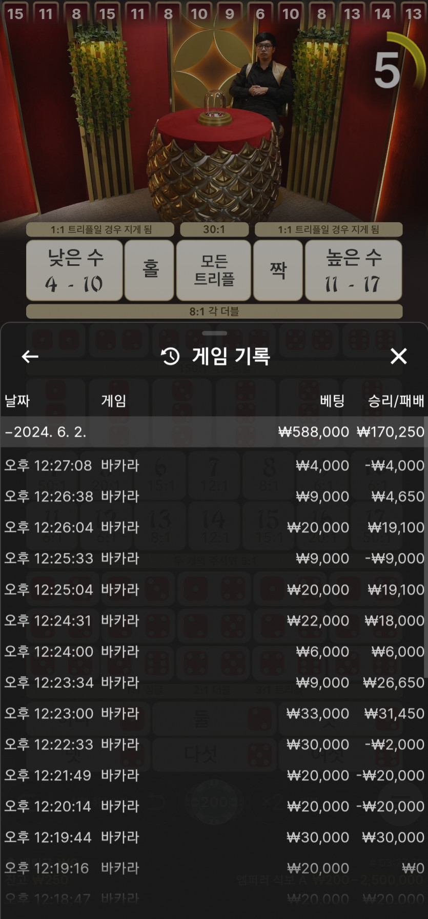 아리아 후기(0)