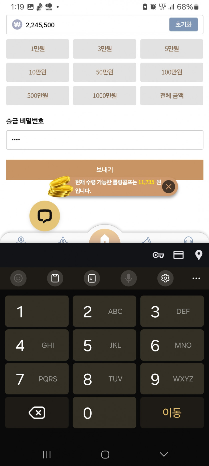 케이카..2(0)