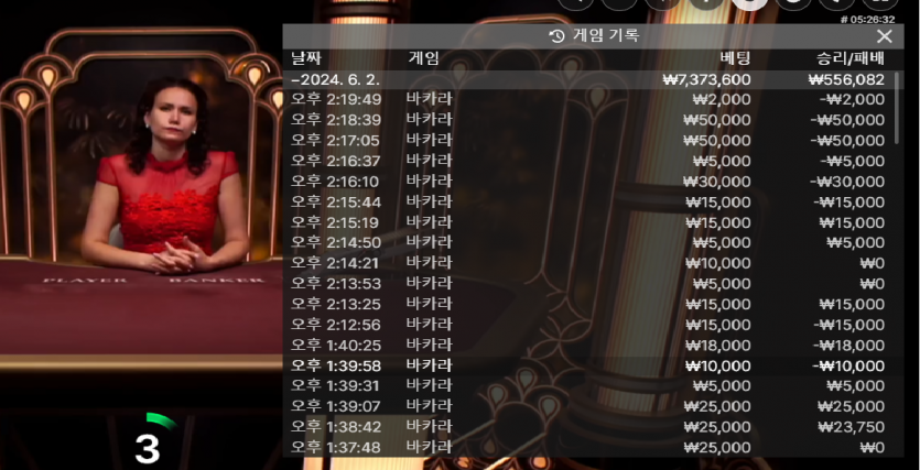 유로후기 바카라(0)