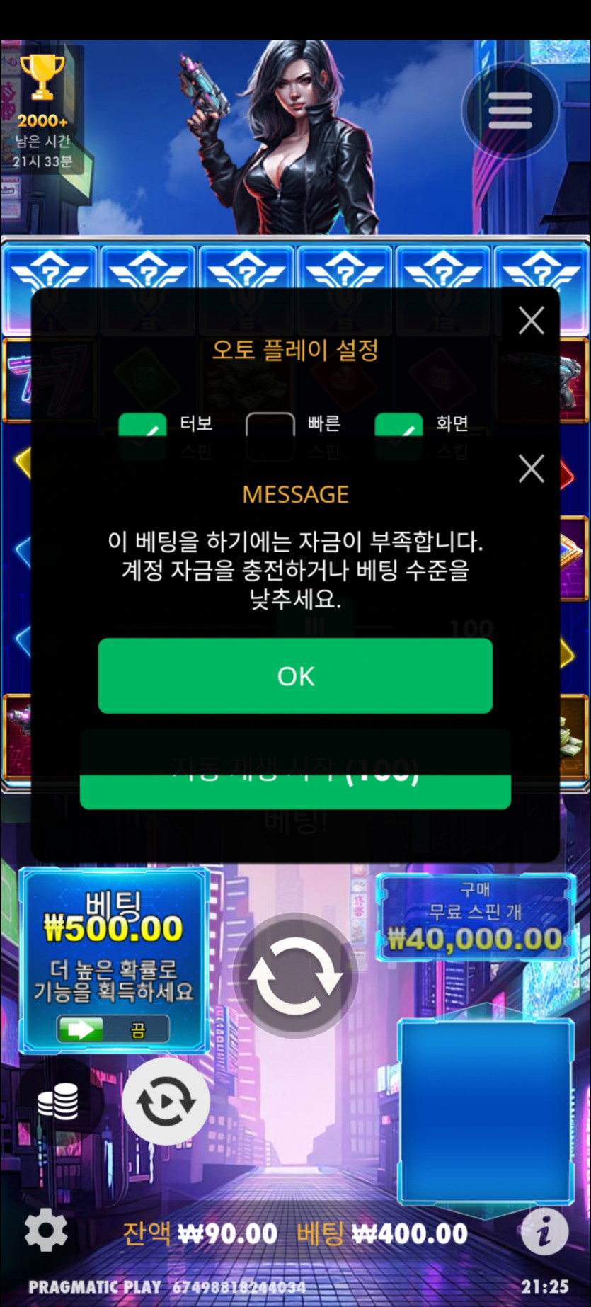 아리아후기(0)