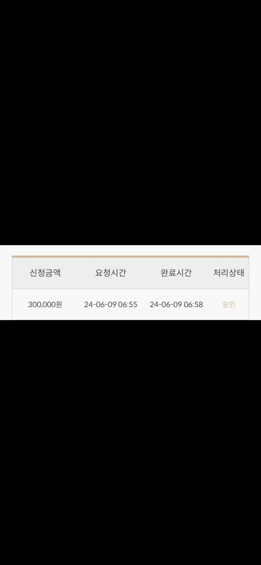 비제휴 후기.(1)