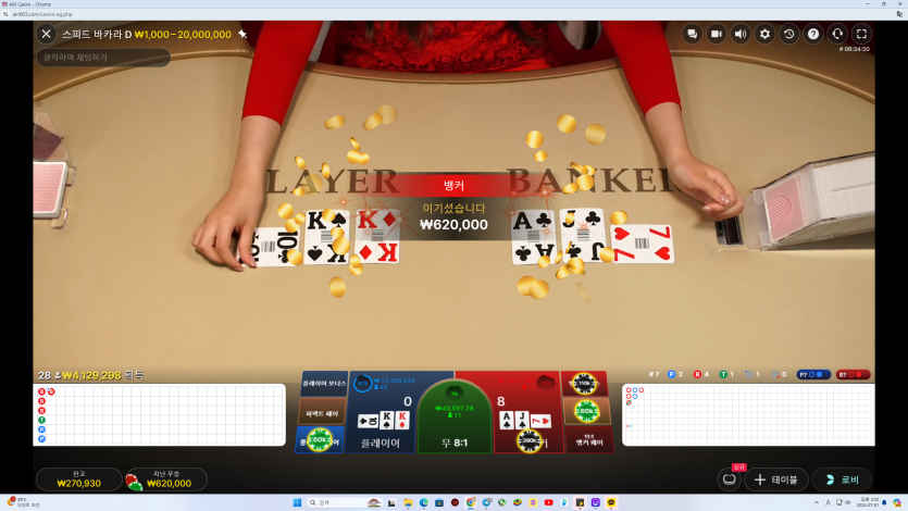 게임후기2(+39)(0)