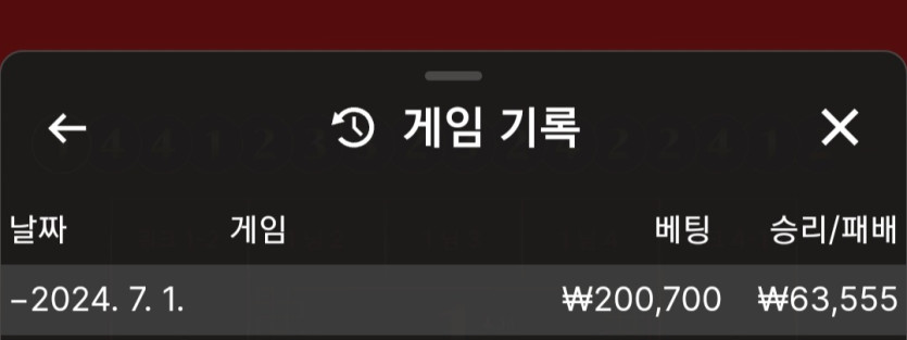 비제휴 후기(0)