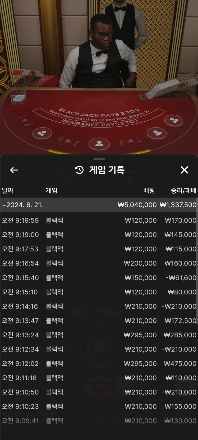 유로스타 후기(0)
