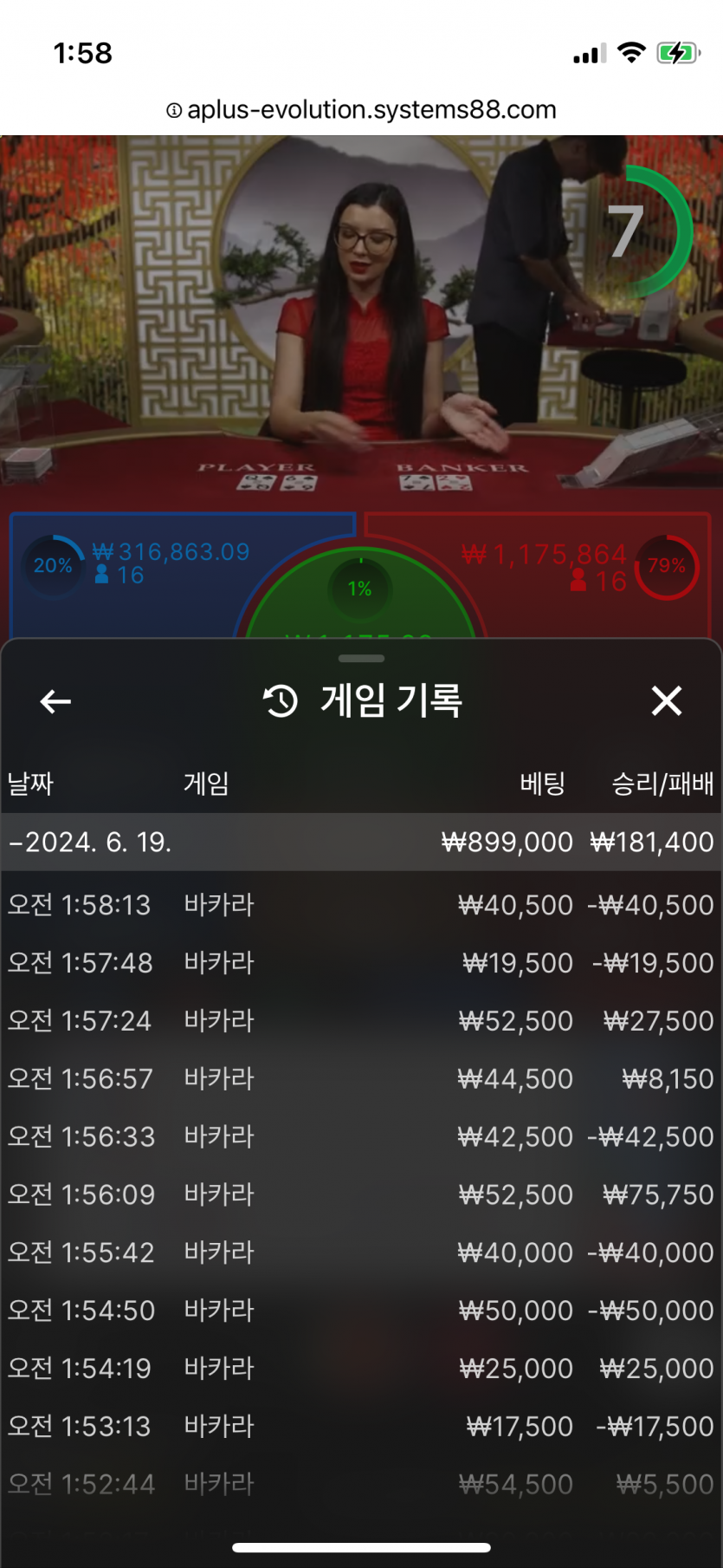 비제휴 후기(0)