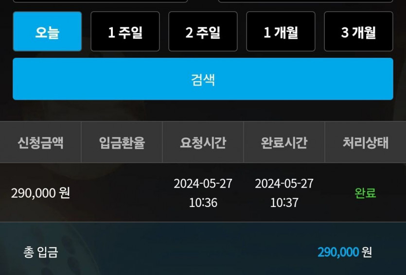 비제휴 후기(0)