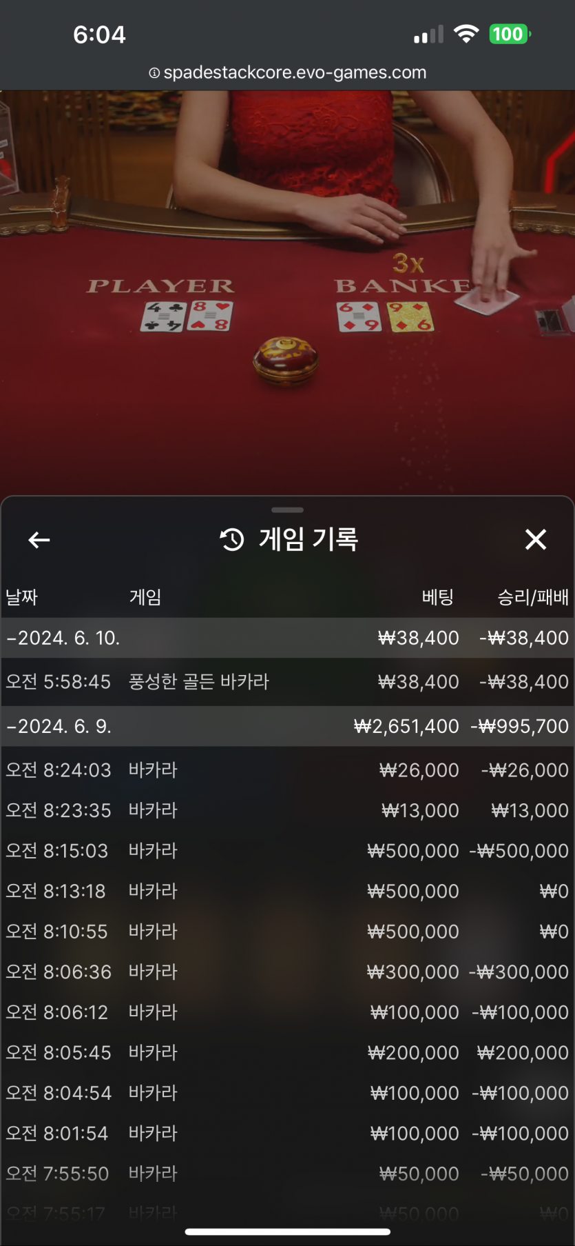 케이카 후기(0)
