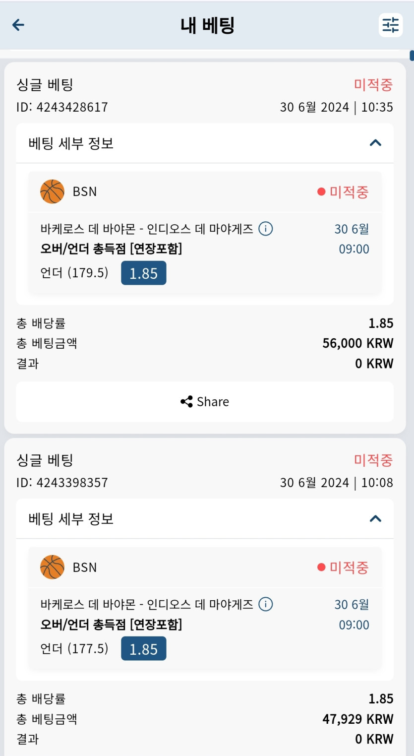 Bet16후기(0)