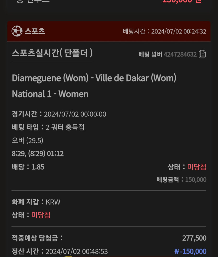 케이카지노 후기(0)