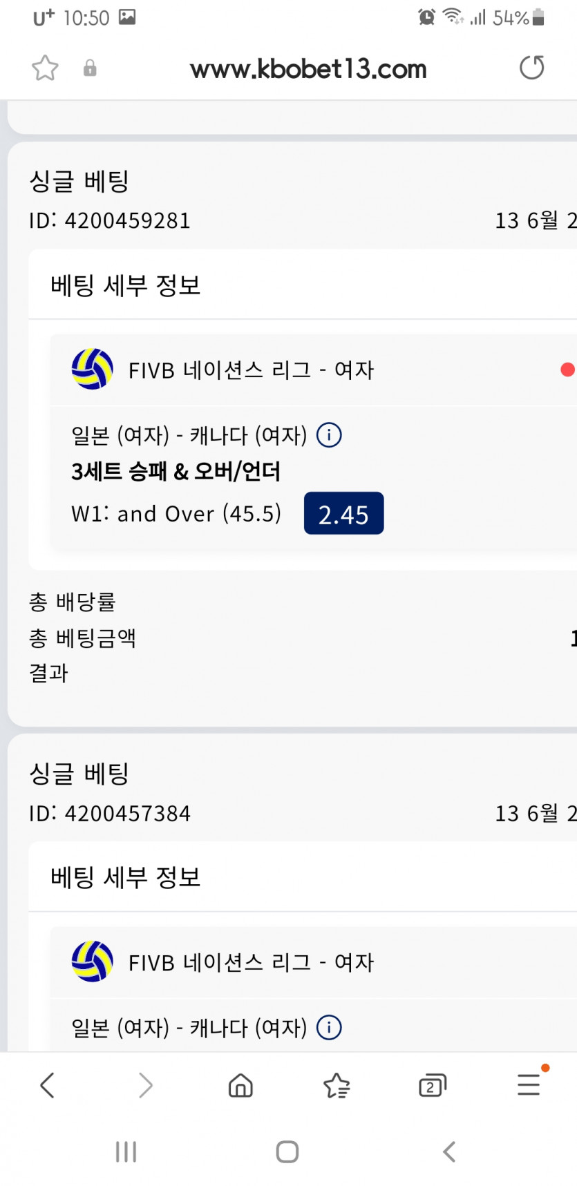크보벳(0)