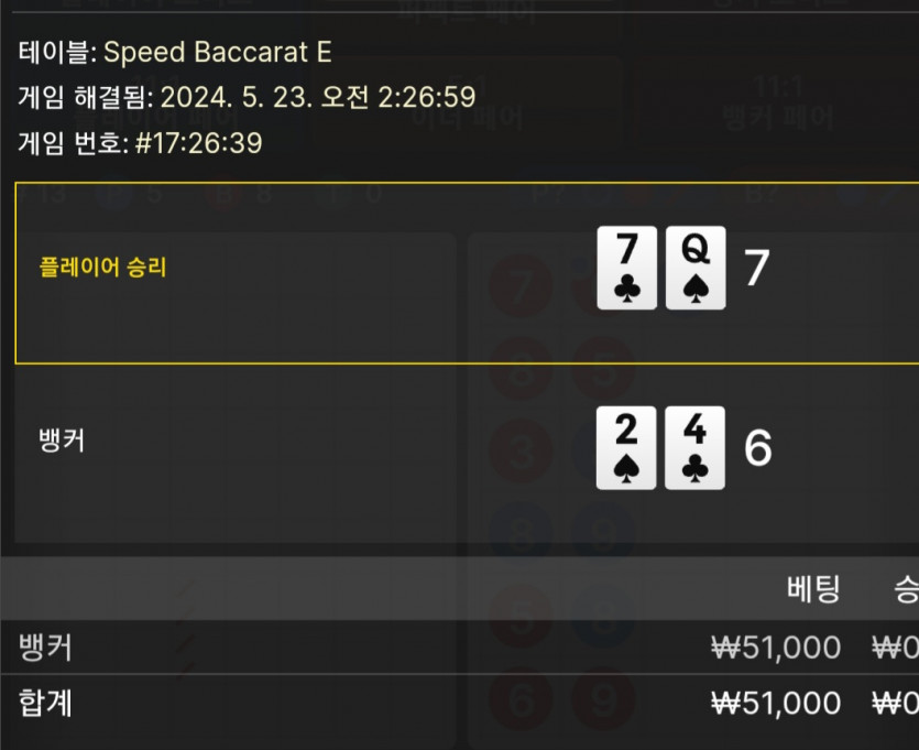 제휴 유로스타 후기(0)