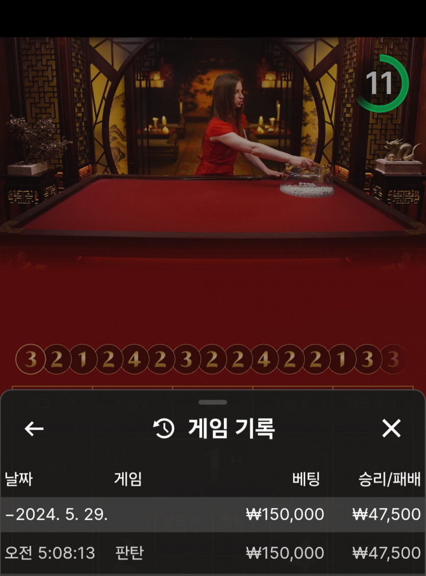 비제휴 후기(0)