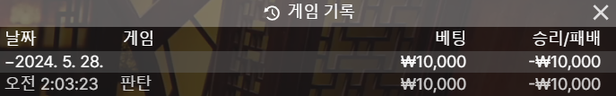 05.28 유로스타후기(1)